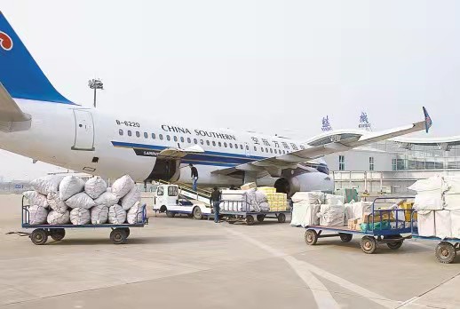American air freight/North American air freight/Mexico air freight